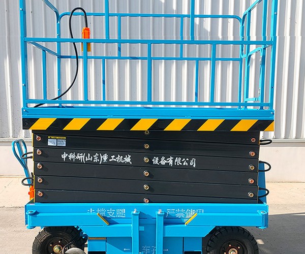 红古自行走升降机